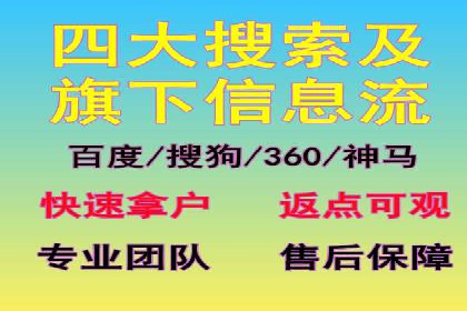 SEM托管公司案例分享：提升广告质量