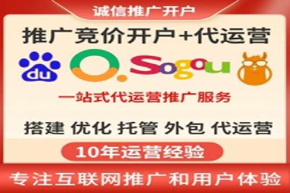 信息流广告运营：从数据看效果